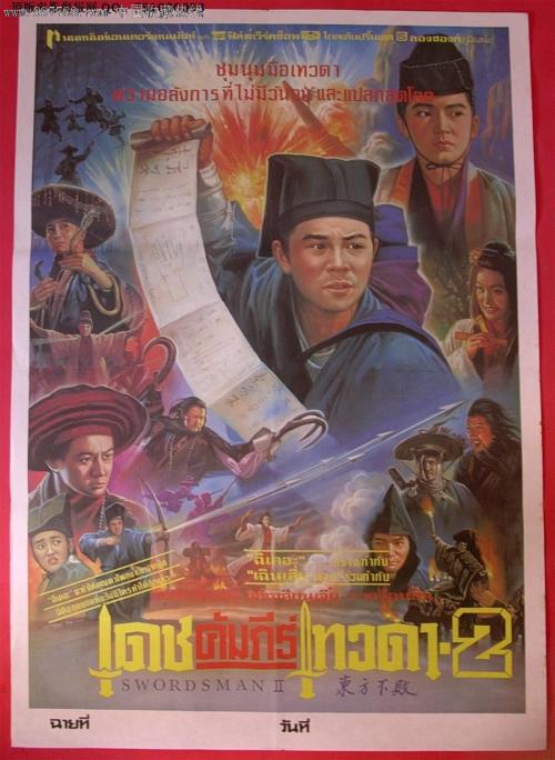 芝加哥州立大学文凭毕业证怎么仿制
